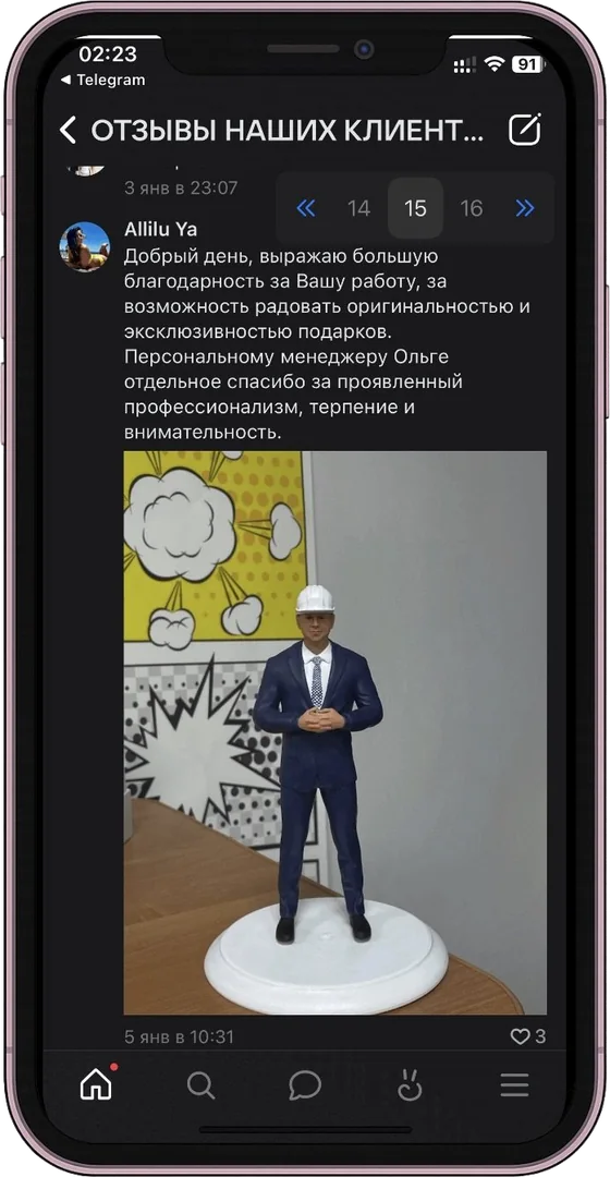 Отзыв клиента о заказанной фигурке