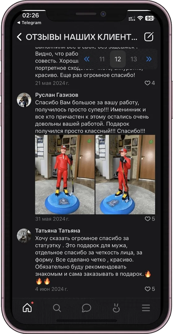 Отзыв клиента о заказанной фигурке