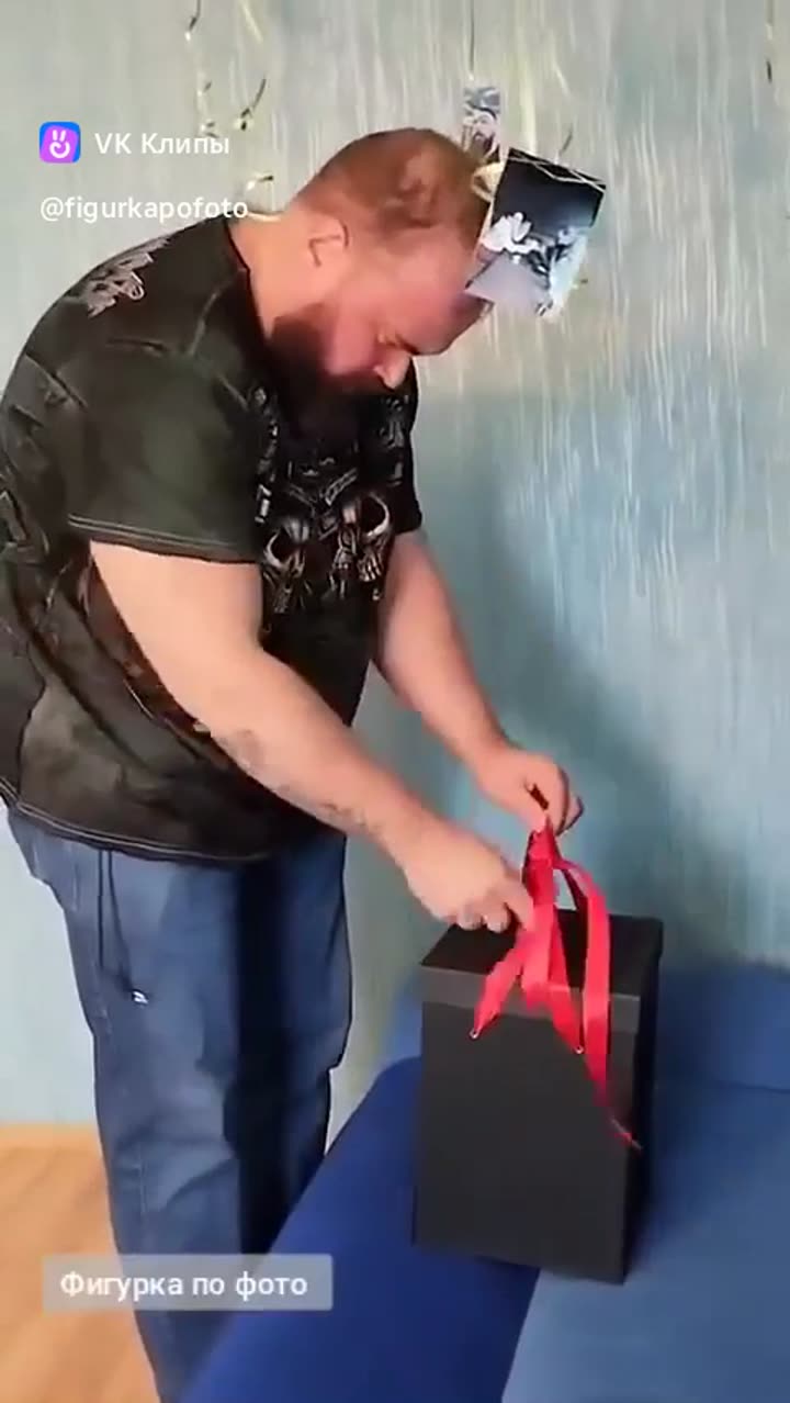 Первая реакция на подарок